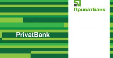 Банкоматы приватбанк в украине
